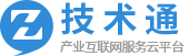 政和產(chǎn)業(yè)互聯(lián)網(wǎng)服務云平臺的技術(shù)通模塊
