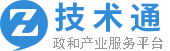 政和產業(yè)互聯(lián)網(wǎng)服務云平臺的技術通模塊